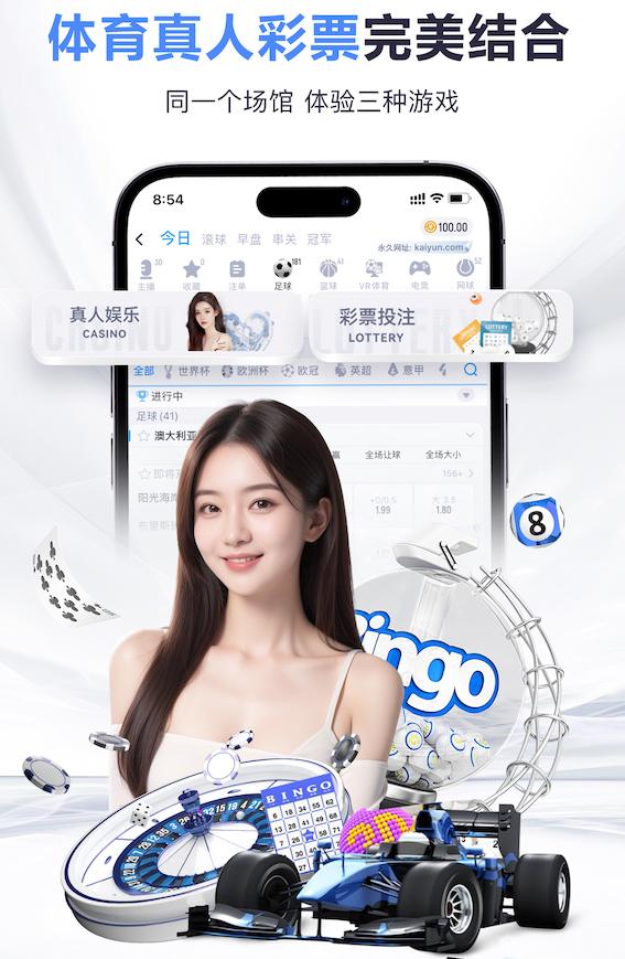 世界杯网址 1.2米园林景观设计